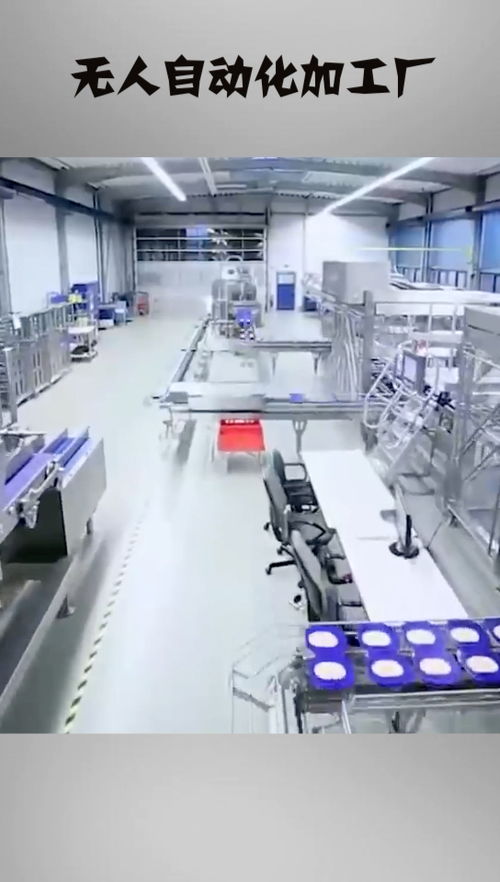 你们知道自动化生产是怎么一个流程吗